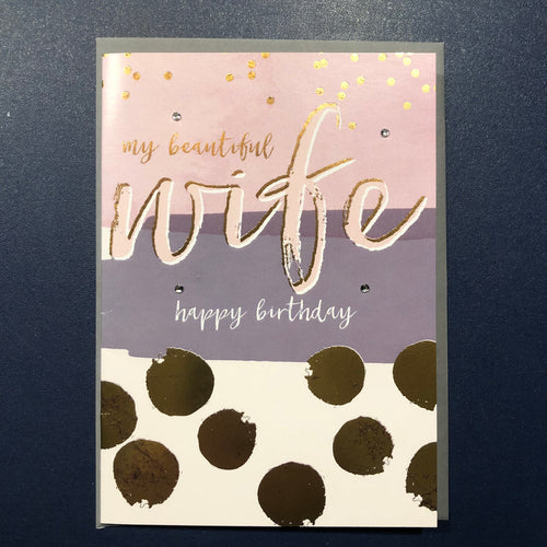 Wife Happy Birthday | Gold Dots | Birthday Card
